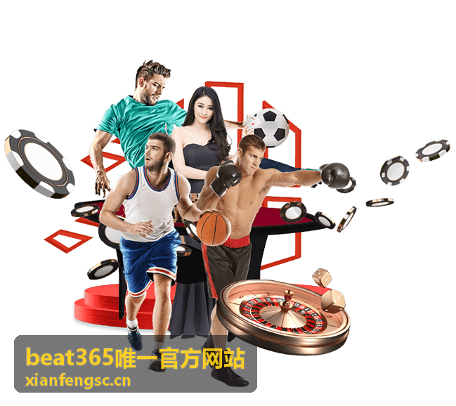 查看 beat365唯一官方网站 官方动态的场景示意